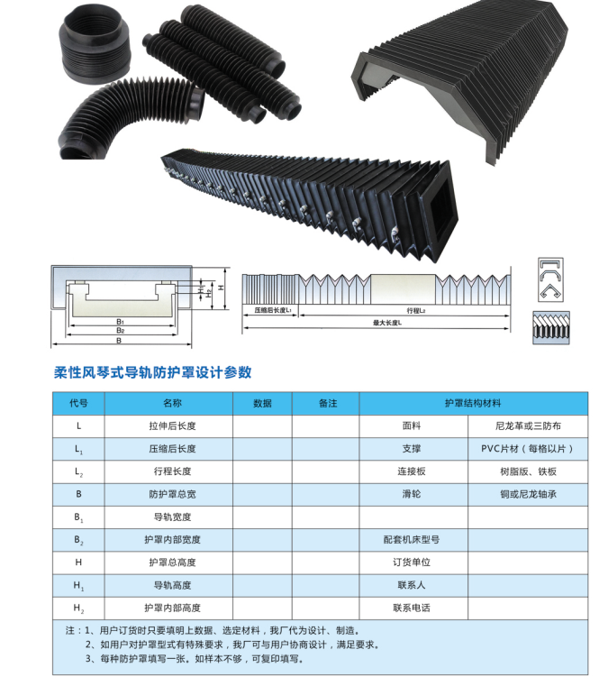 bfca1a602dc6ff7861754728f2a1a5a1_2017103137862893.png